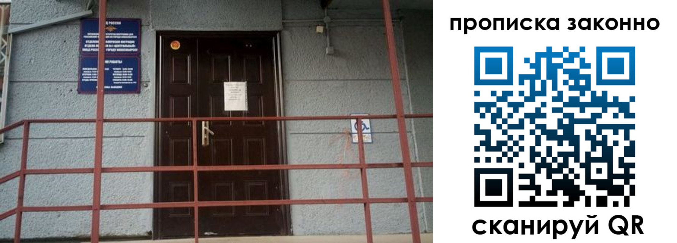 регистрация в Междуреченске