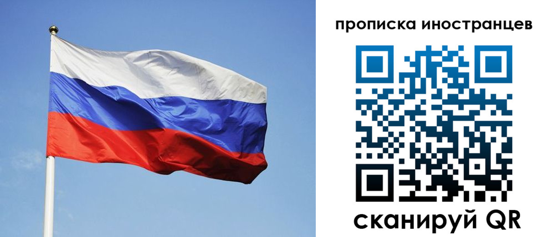 прописка для военкомата в Междуреченске